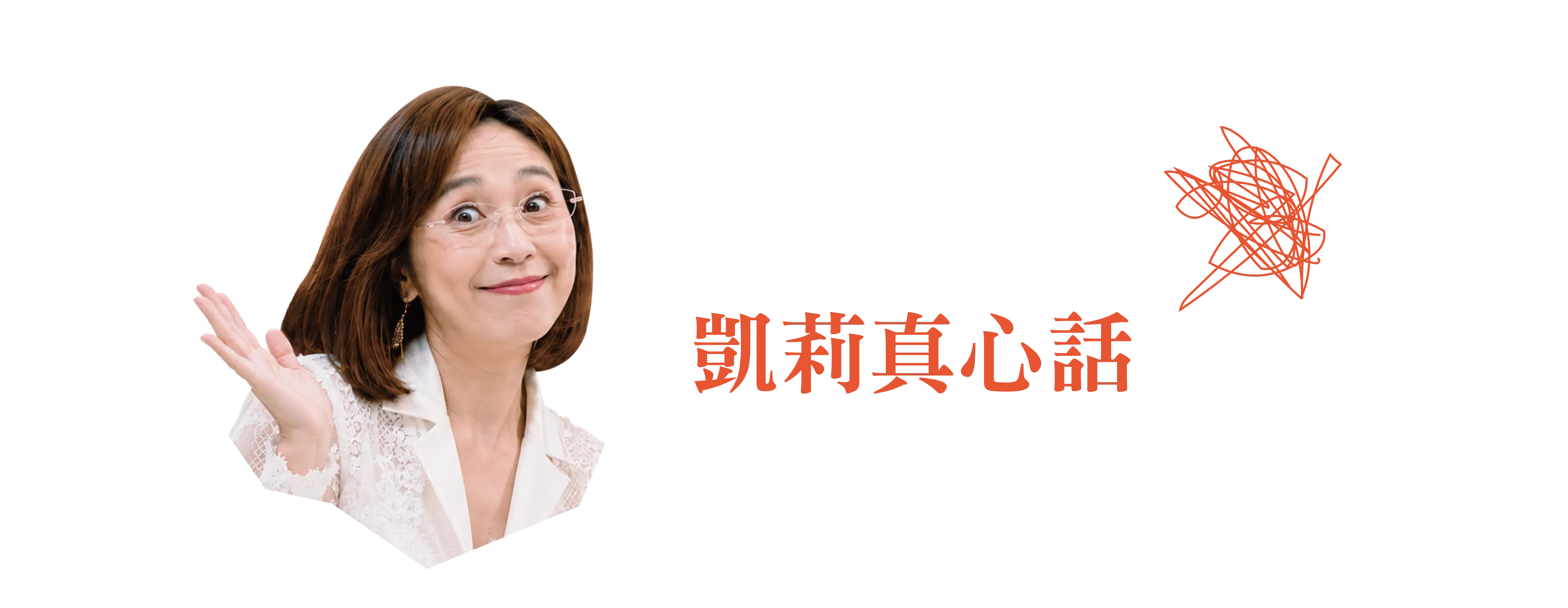 0618 專題頁 分 02