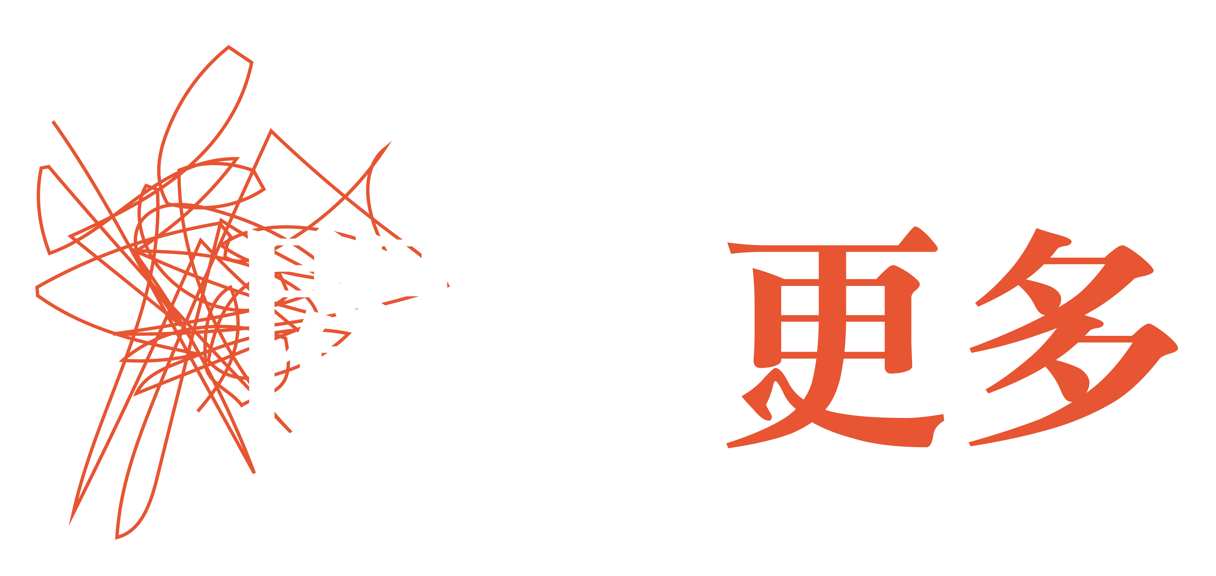 0618 專題頁 分 10
