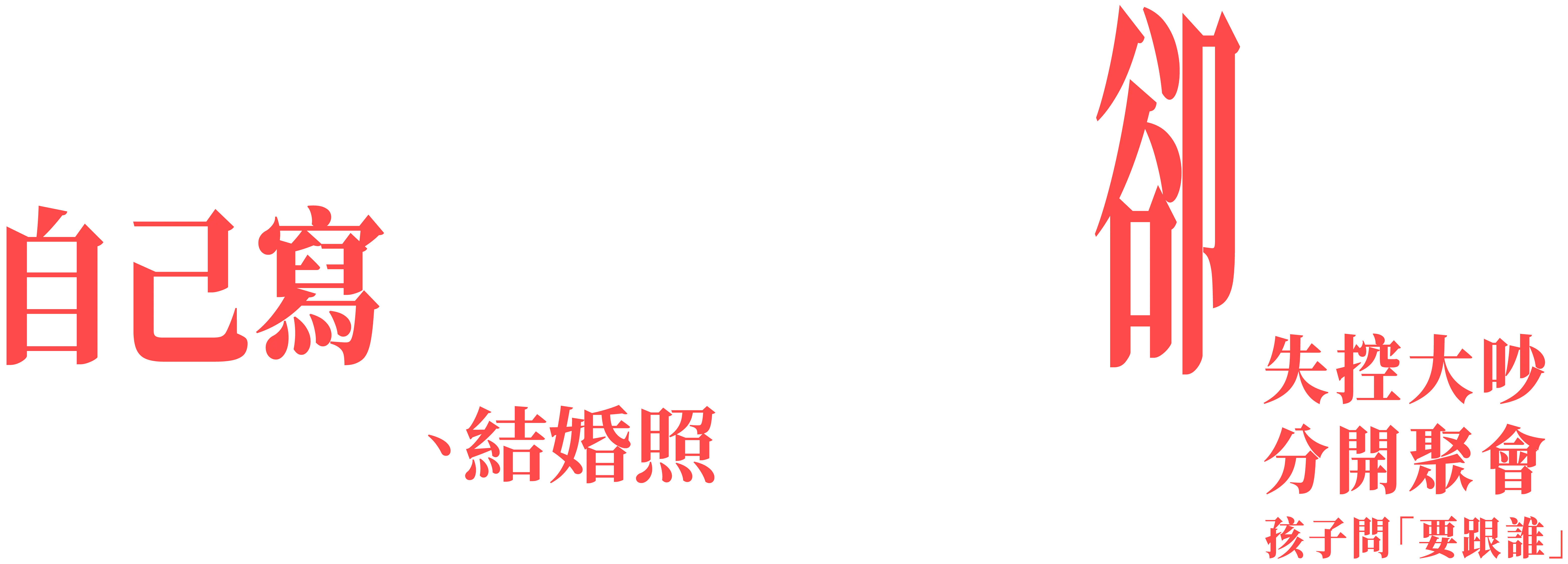 網頁分圖 23