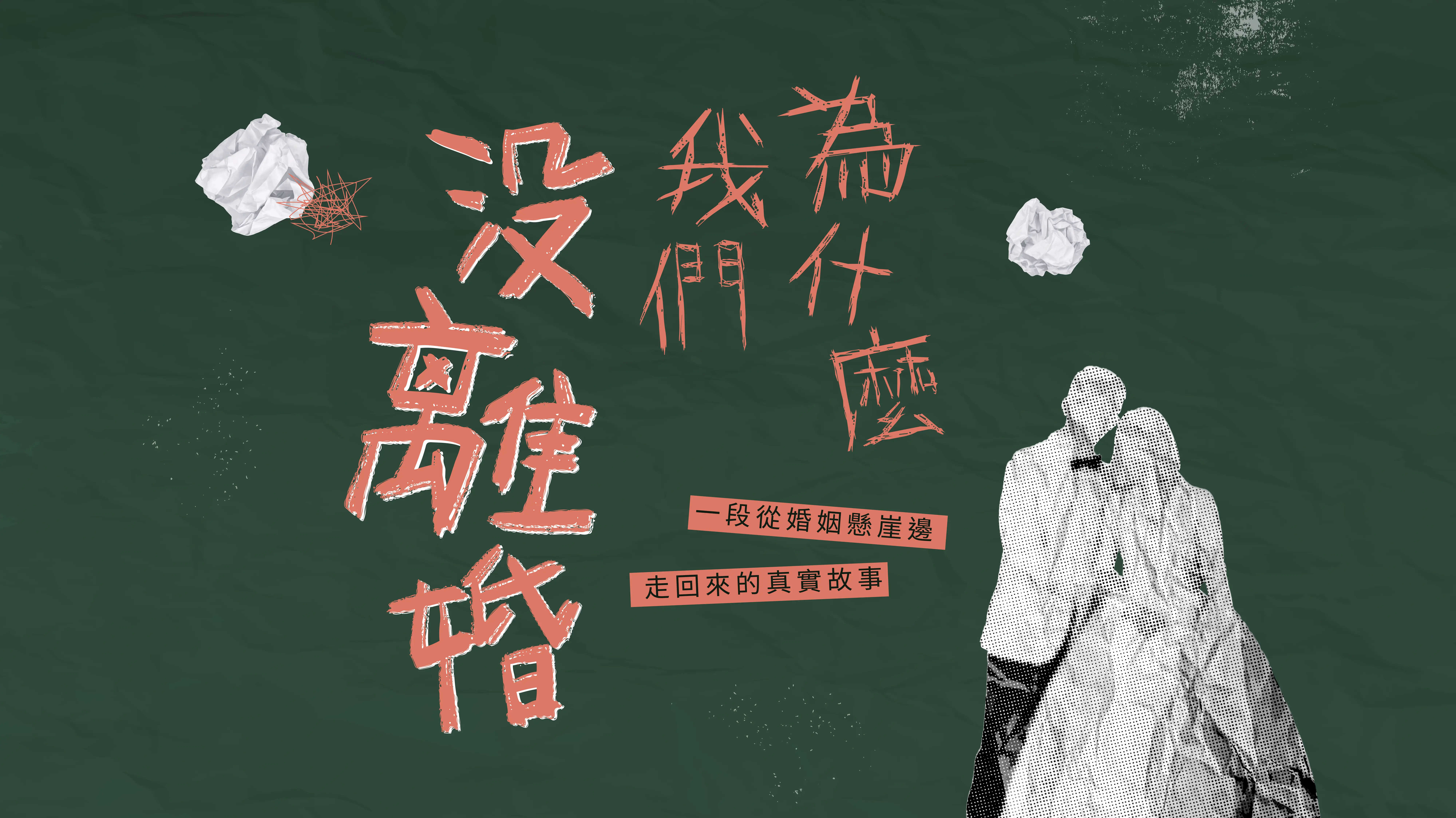 封面圖