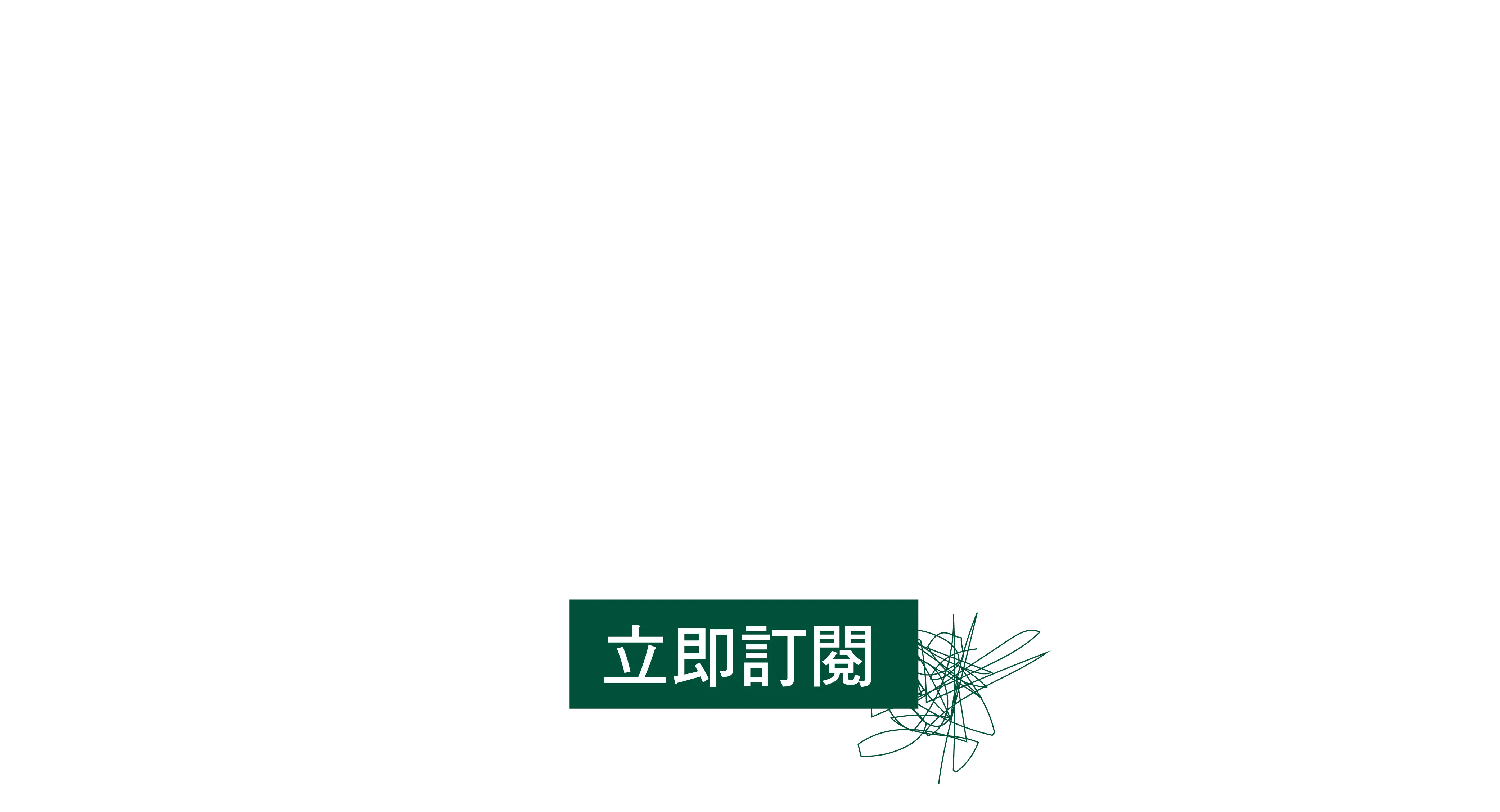 0623 專題頁 分