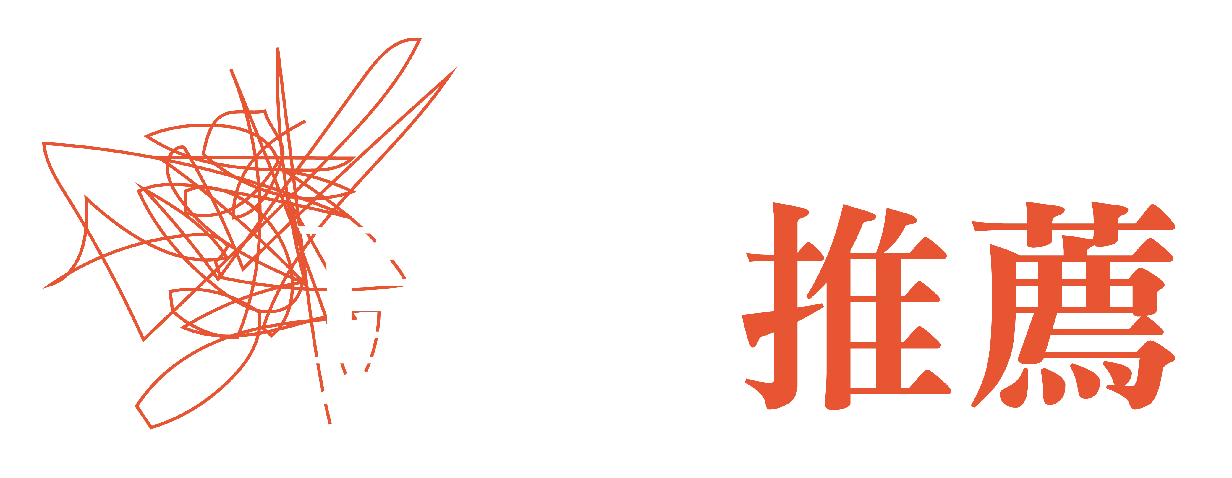 0618 專題頁 分 03