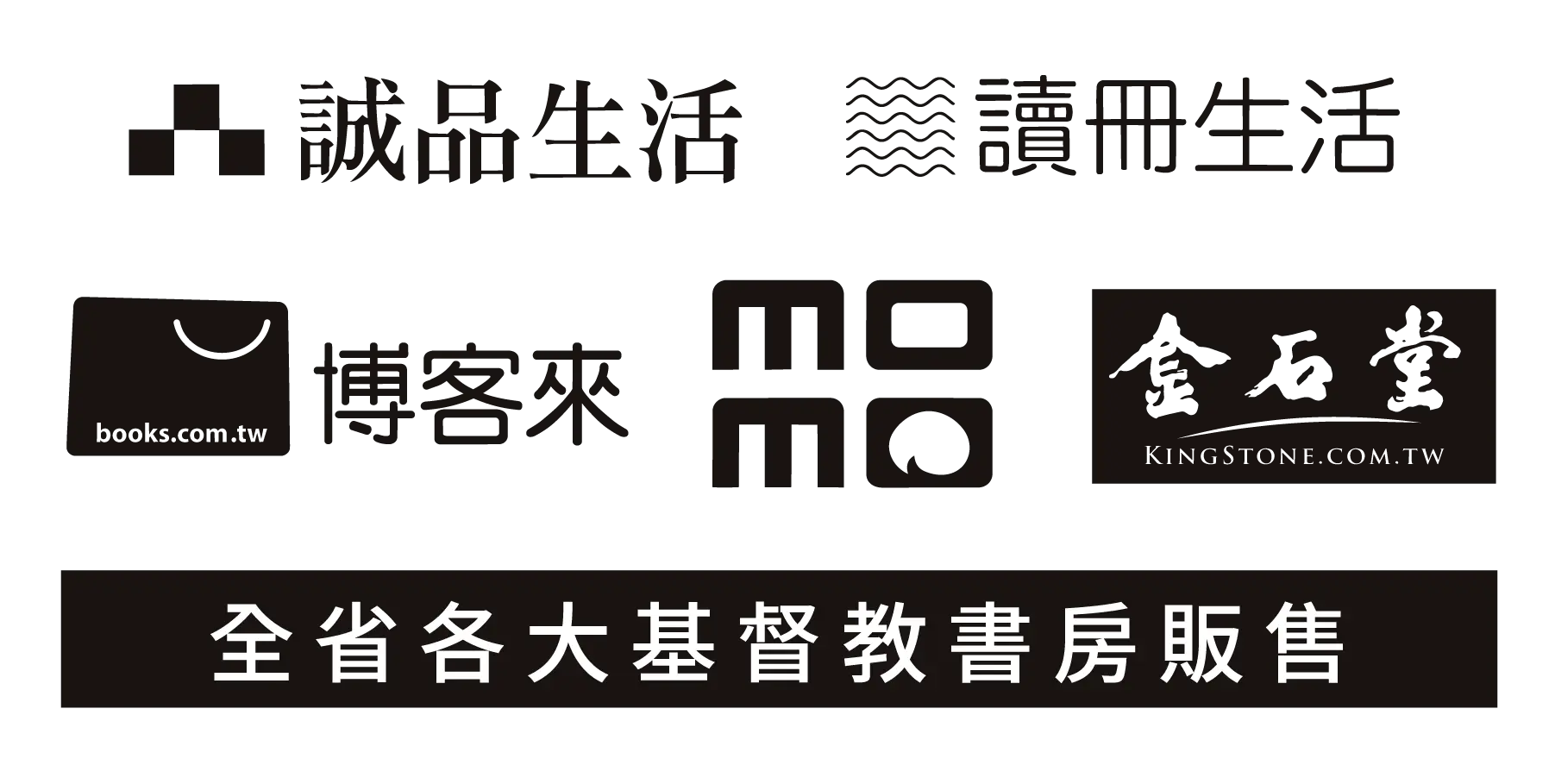 專題頁模板 無電子書