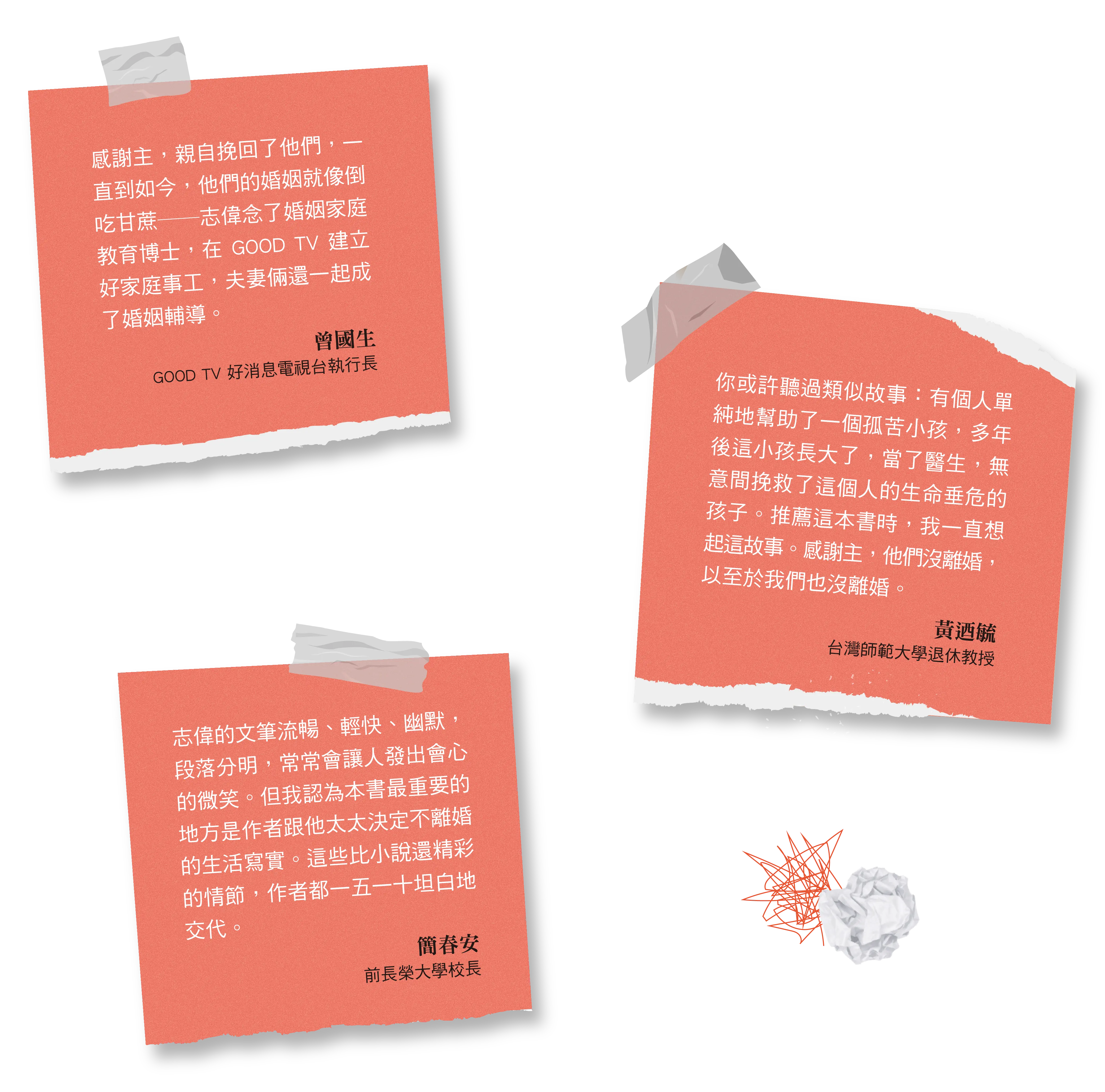 0618 專題頁 分 04