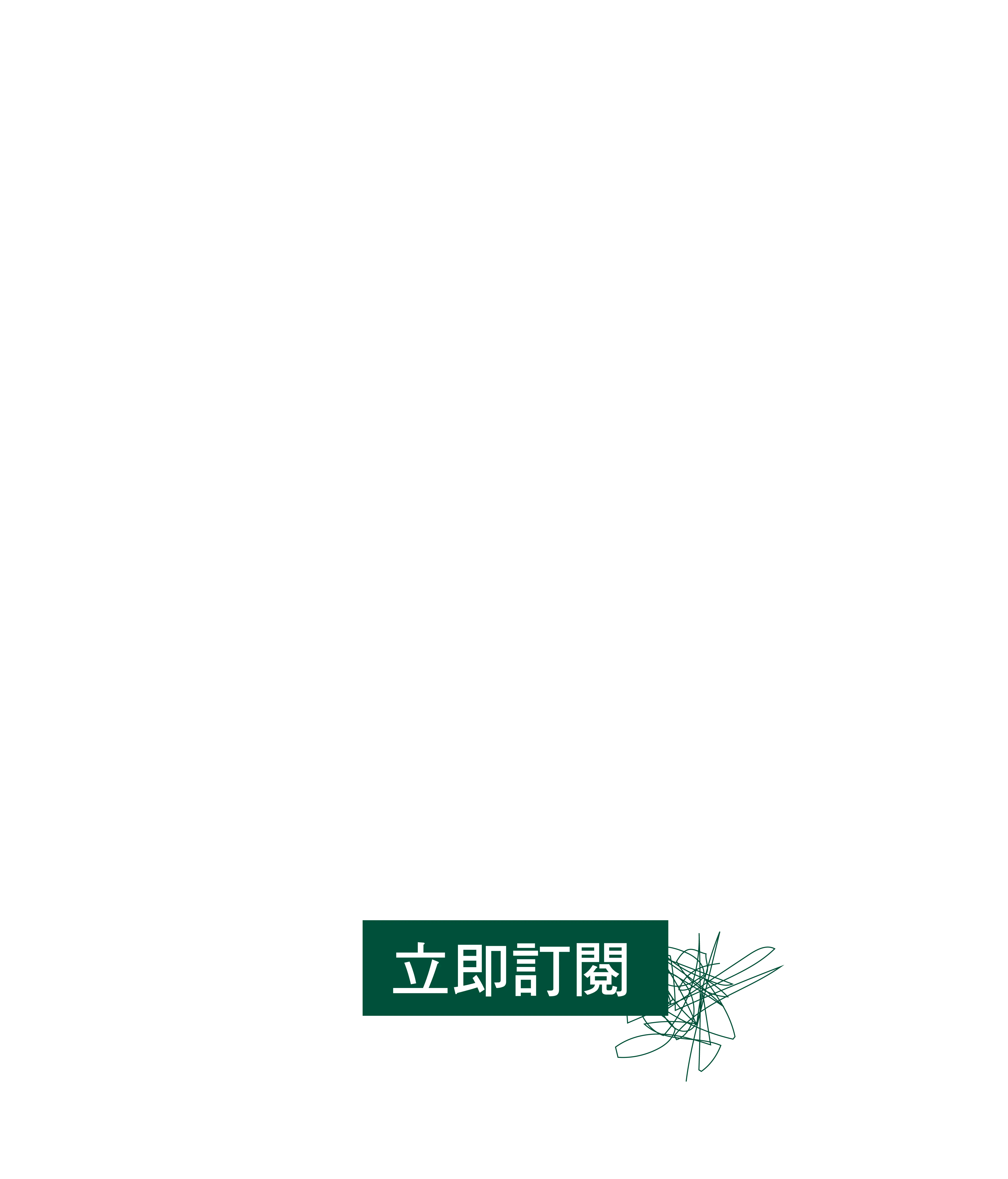 0623 專題頁 分 6
