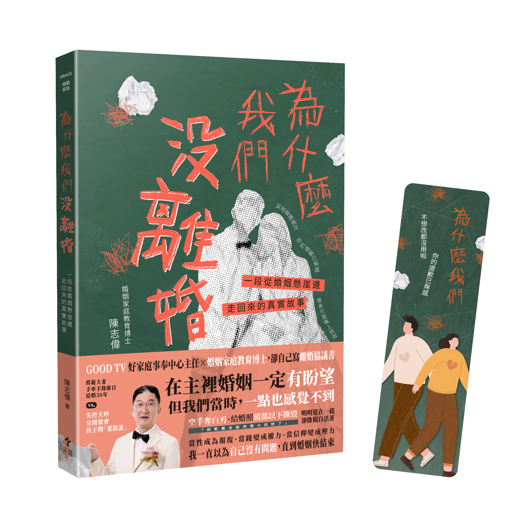 書影hi+動態書籤 去背 無陰影
