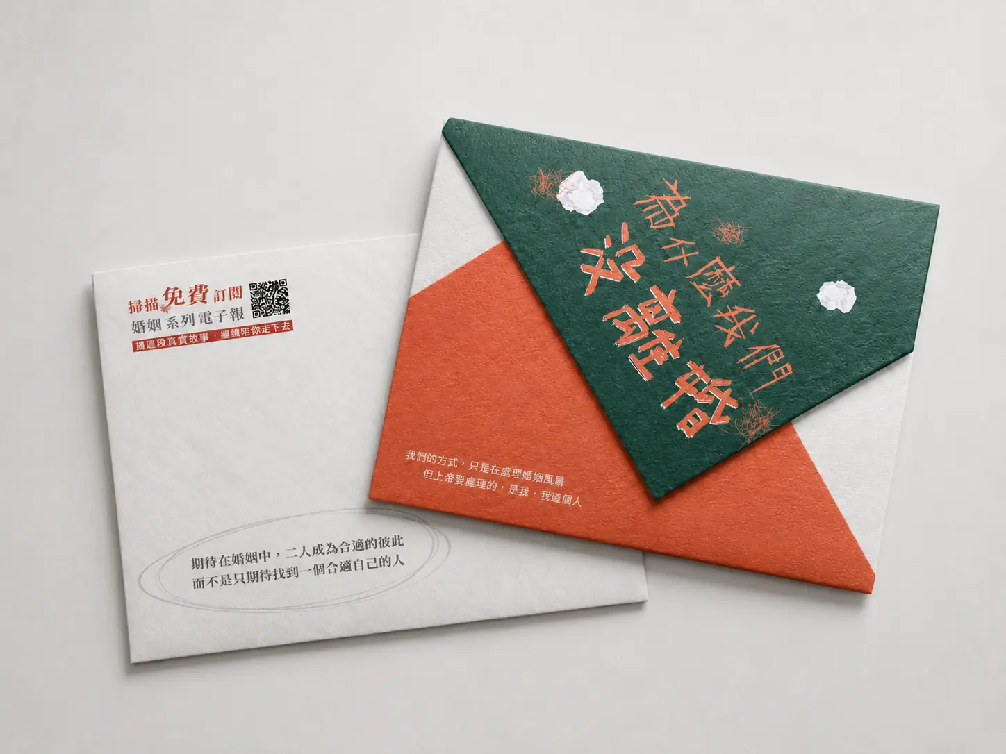 模擬