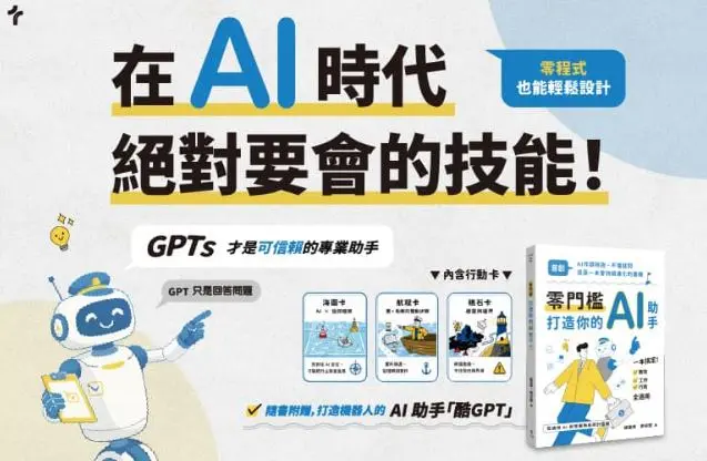 擷取1