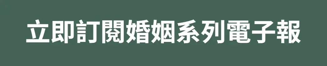 按鈕