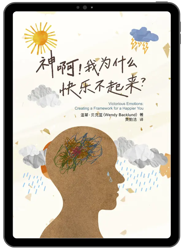 電子書 2