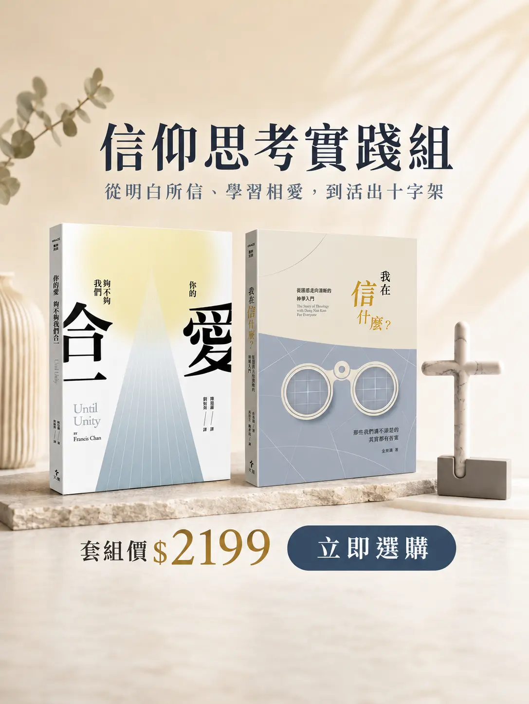 官網圖