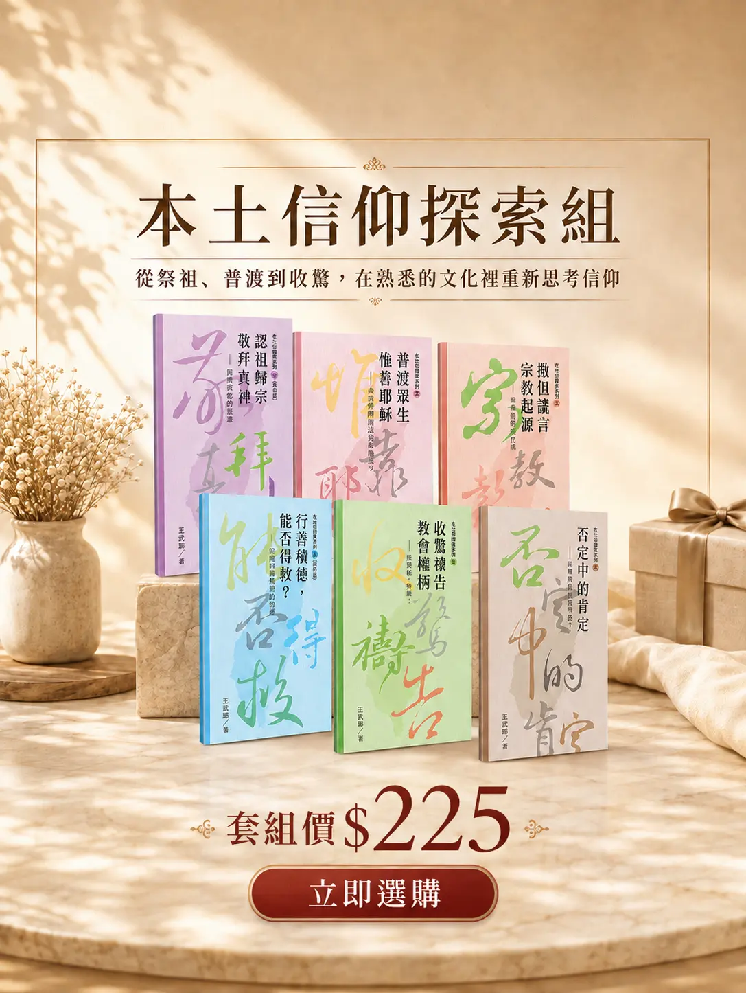 官網 官網