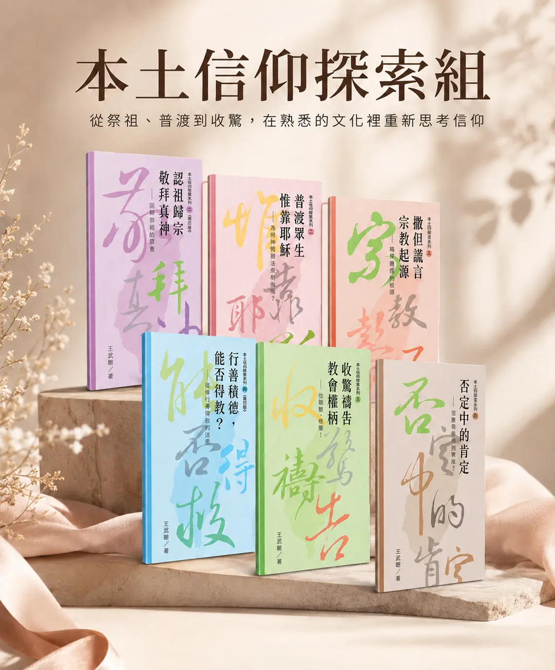 廣告圖新