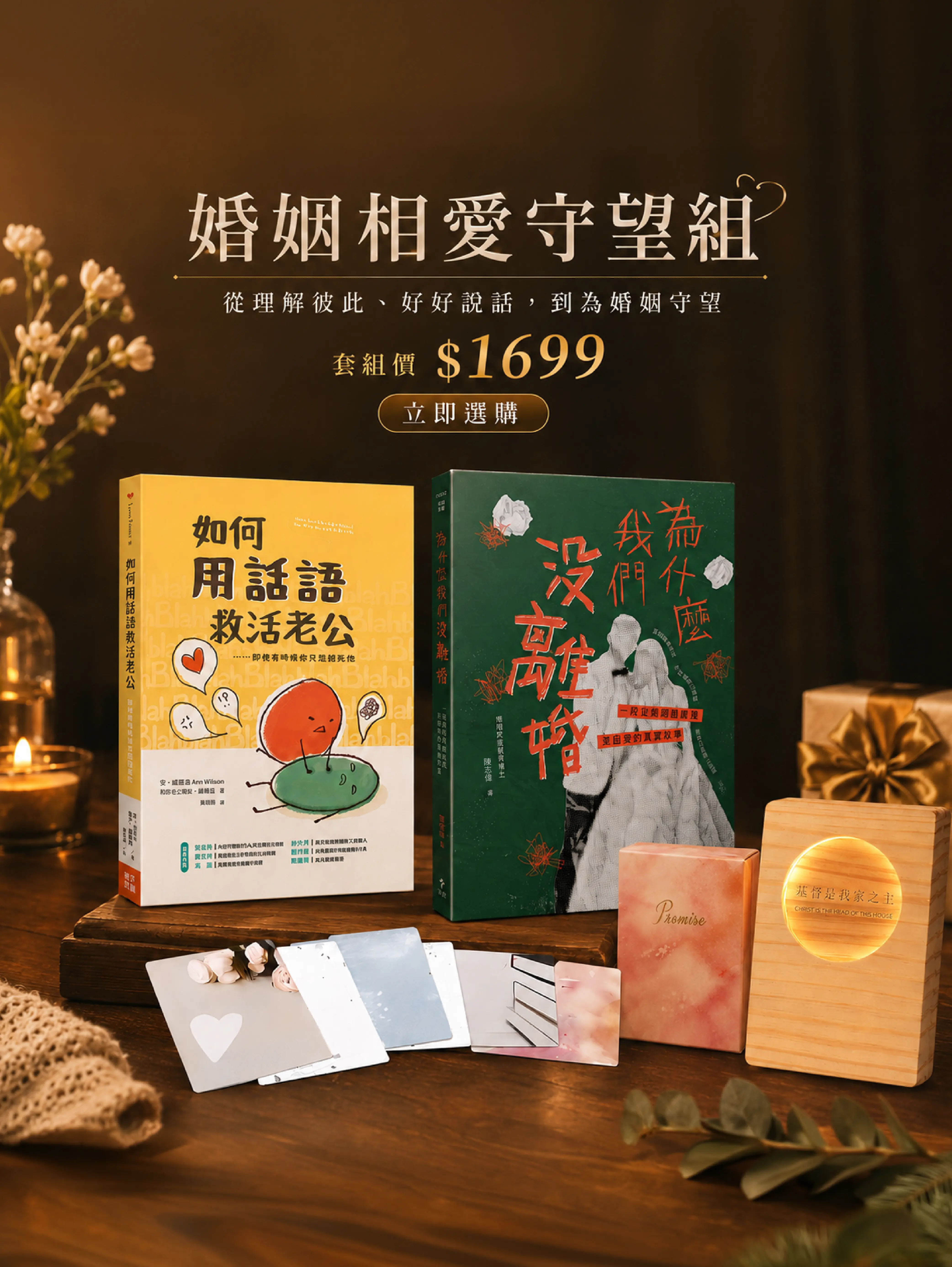 官網圖 官網圖