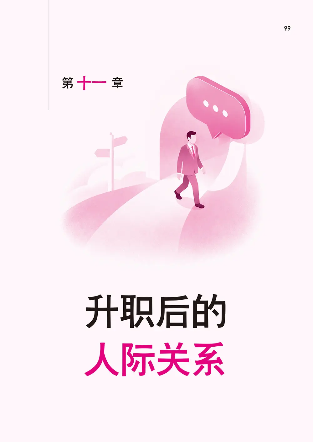 01640810 B10