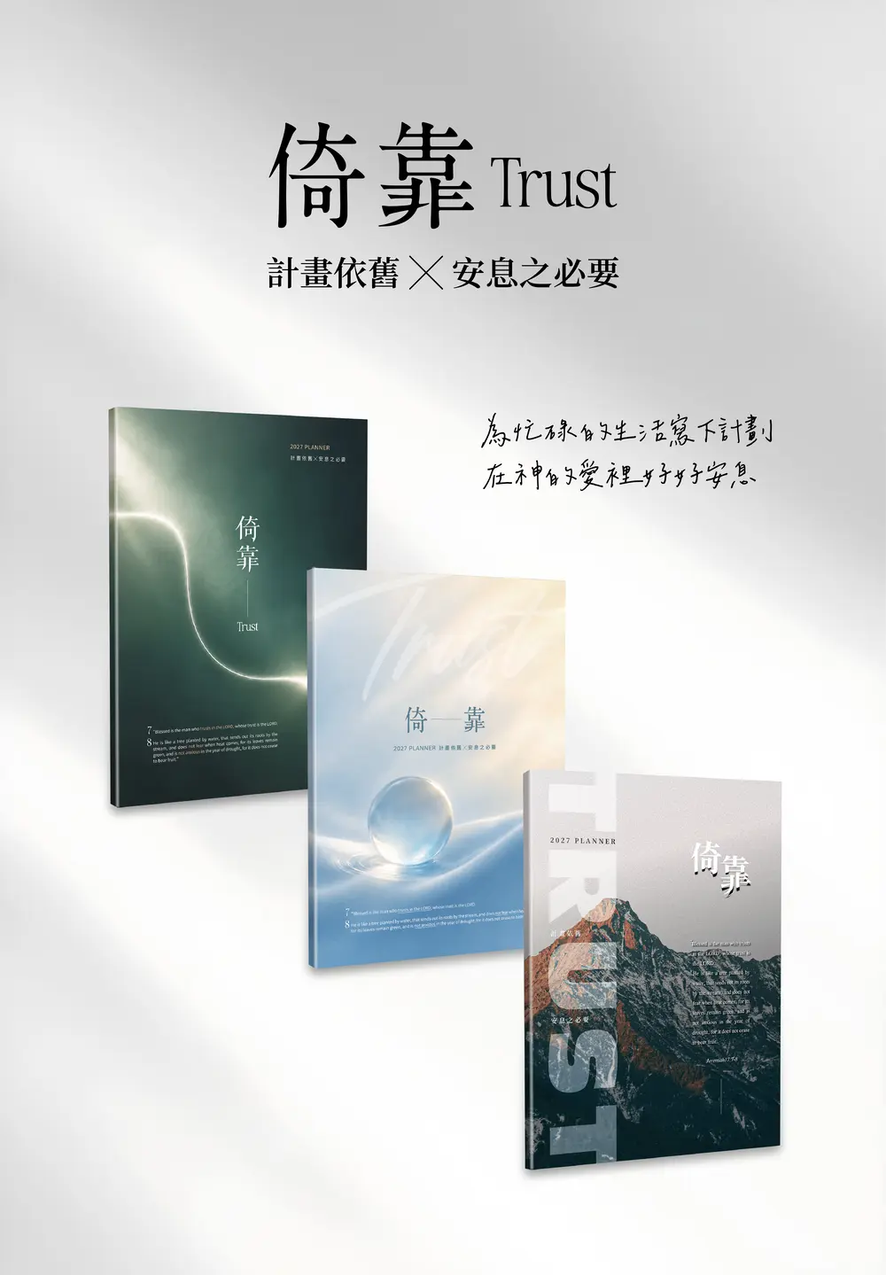 首圖＿官網用