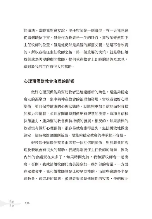內文