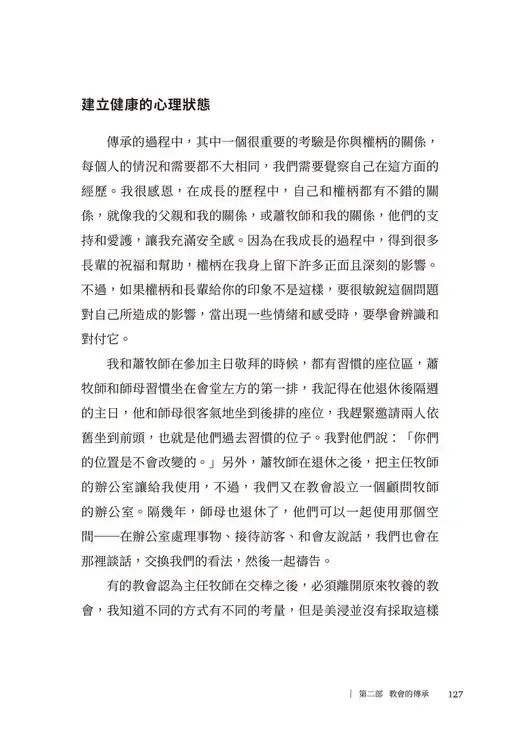 內文