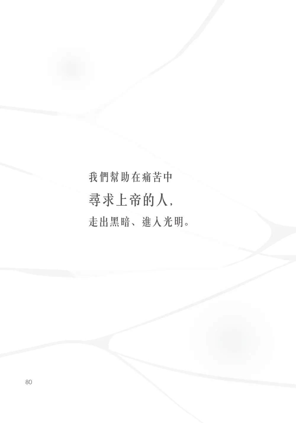 9789862774786 B9