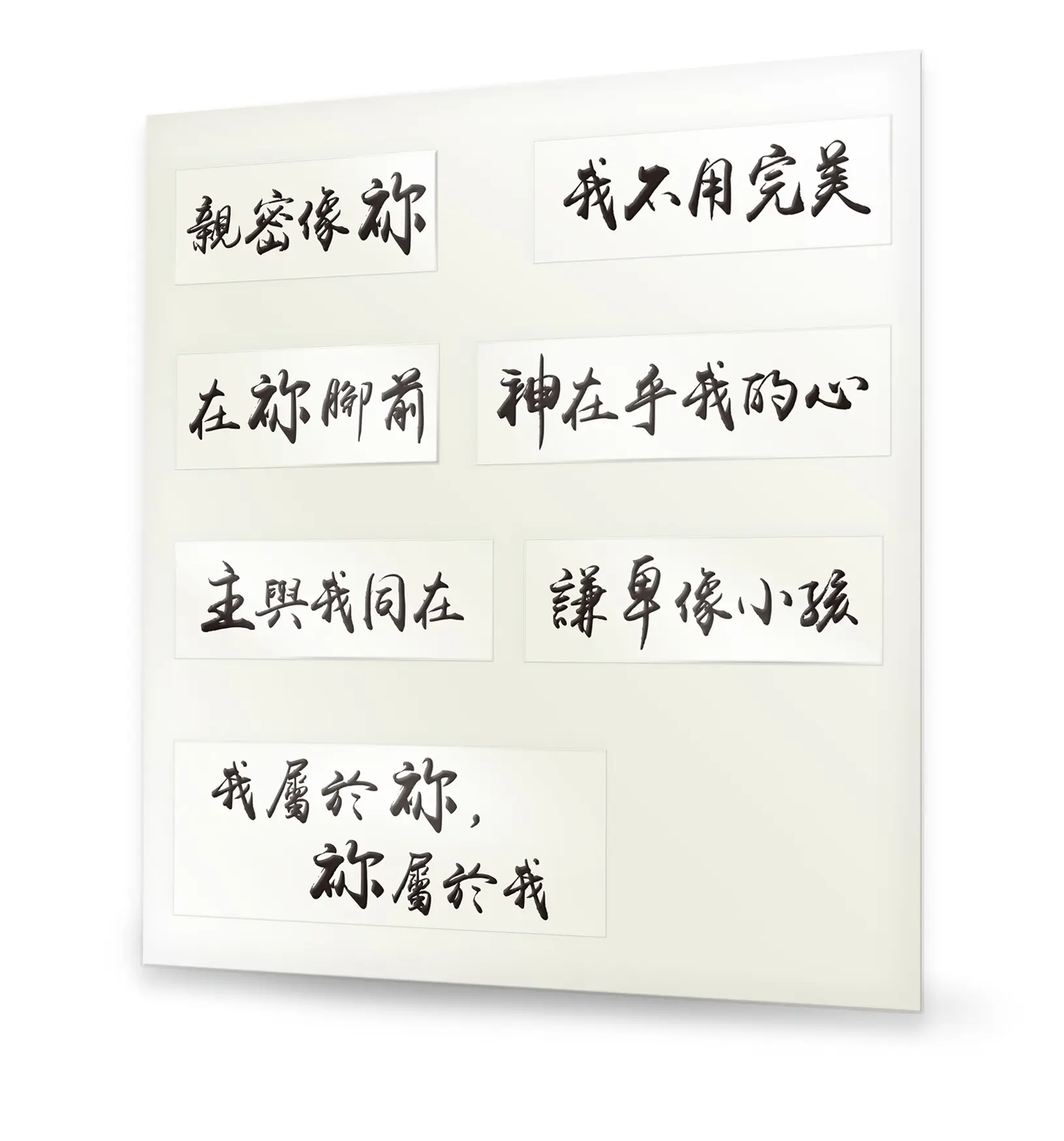 親密像祢|透明貼紙 親密像祢|透明貼紙