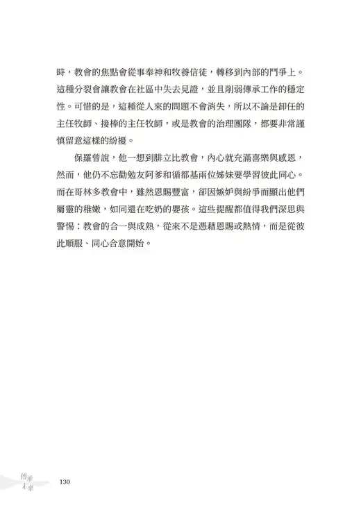內文