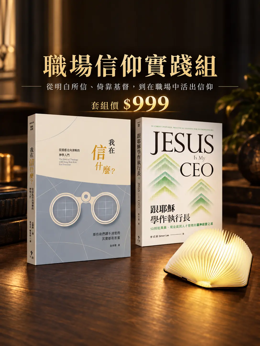 官網圖