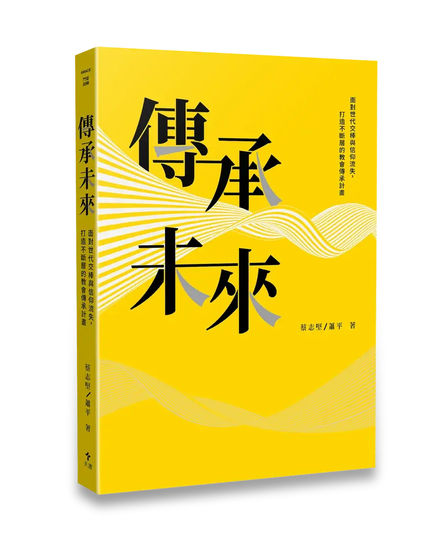 書衣書影