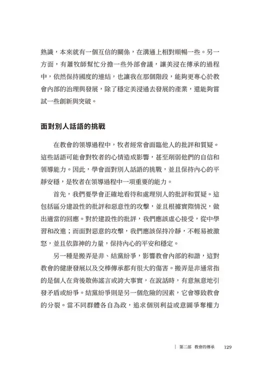 內文