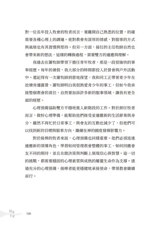 內文