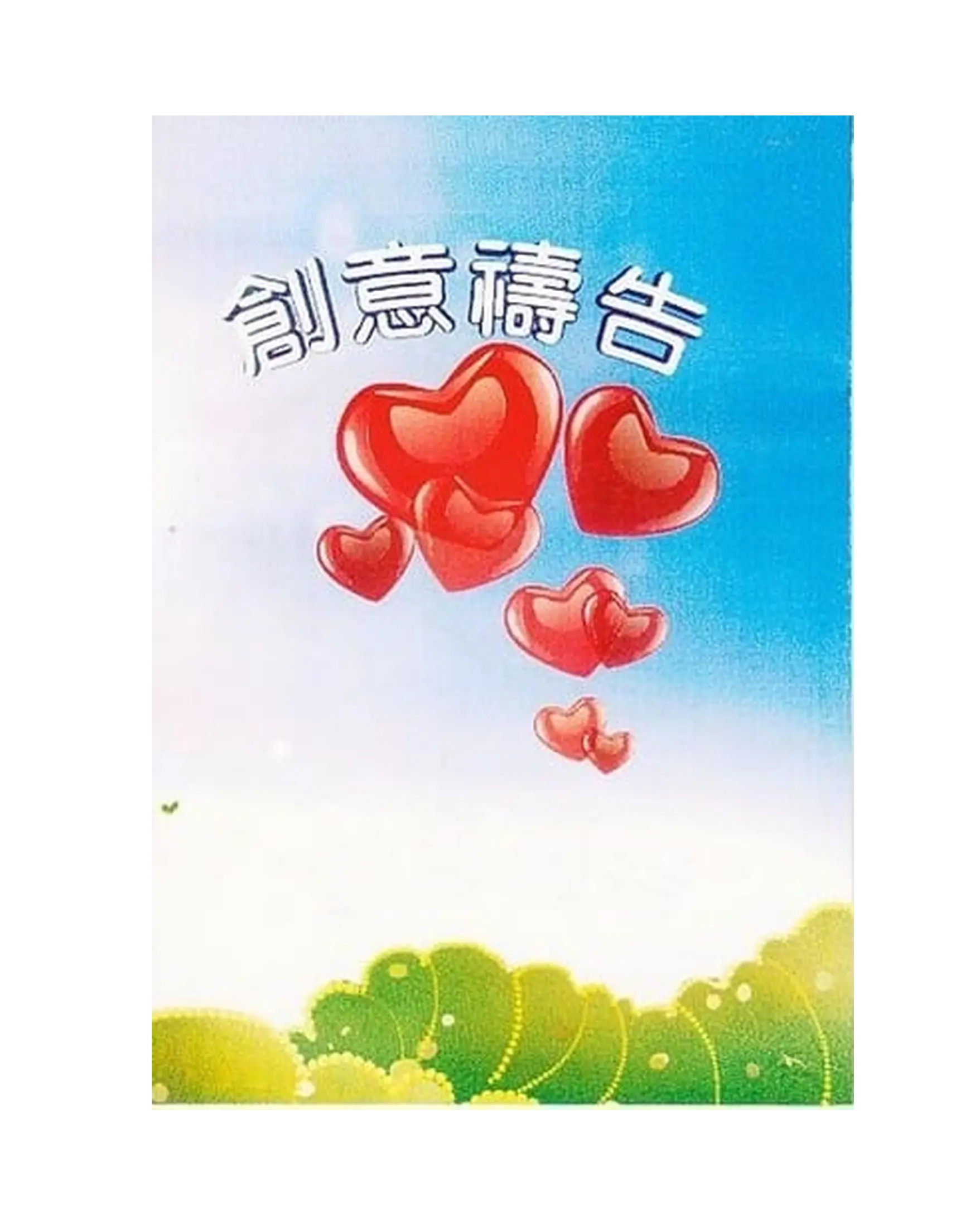 創意禱告小冊 書影 創意禱告小冊 書影