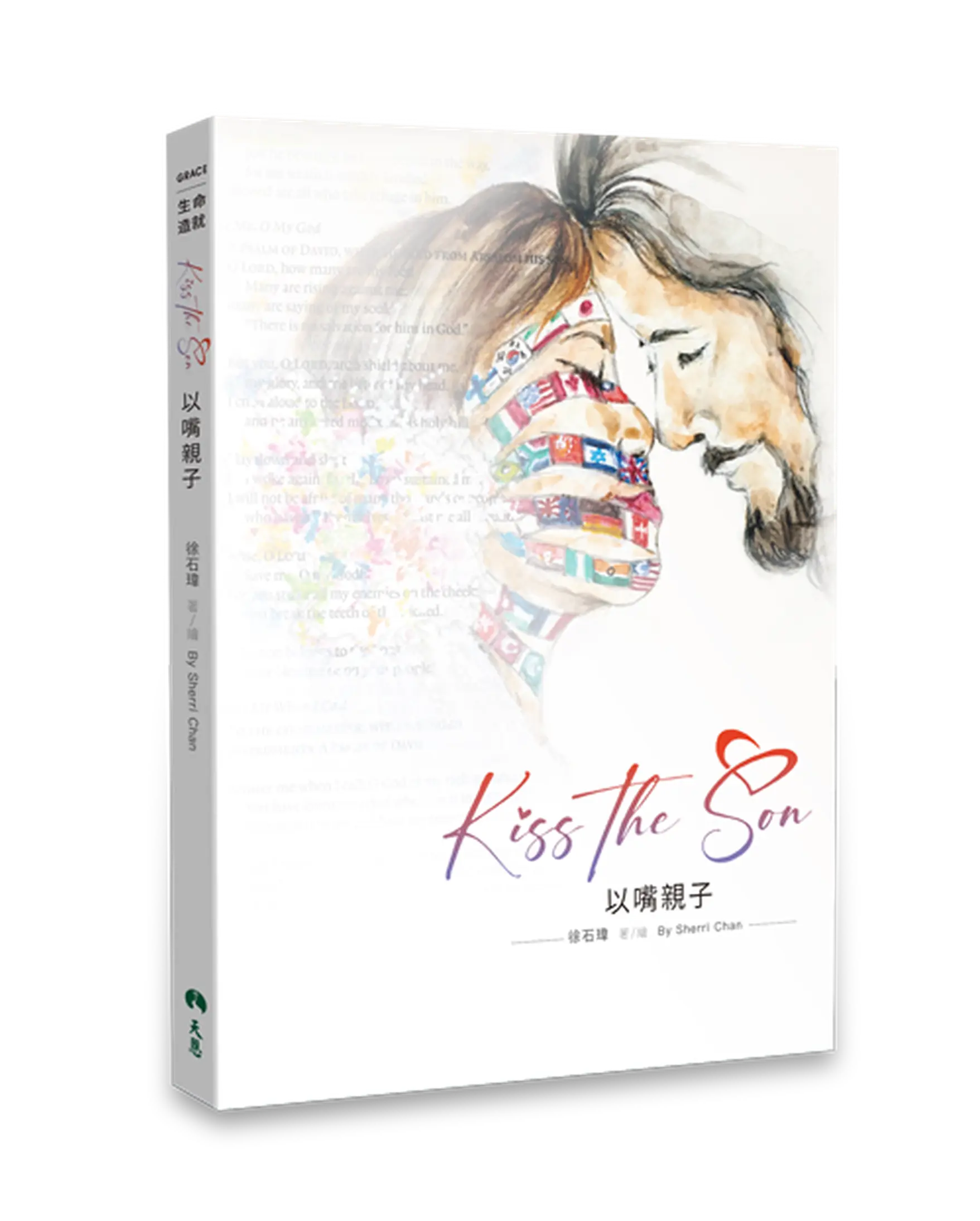 以嘴親子 書影
