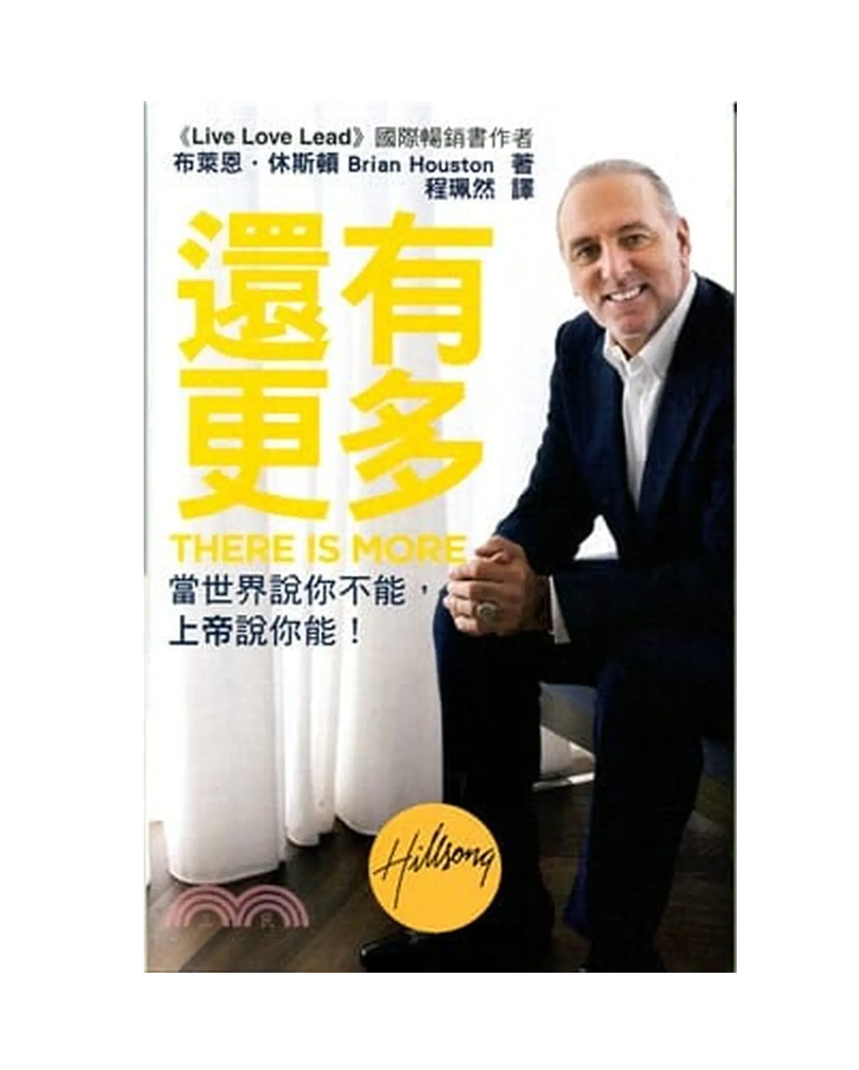還有更多 書影