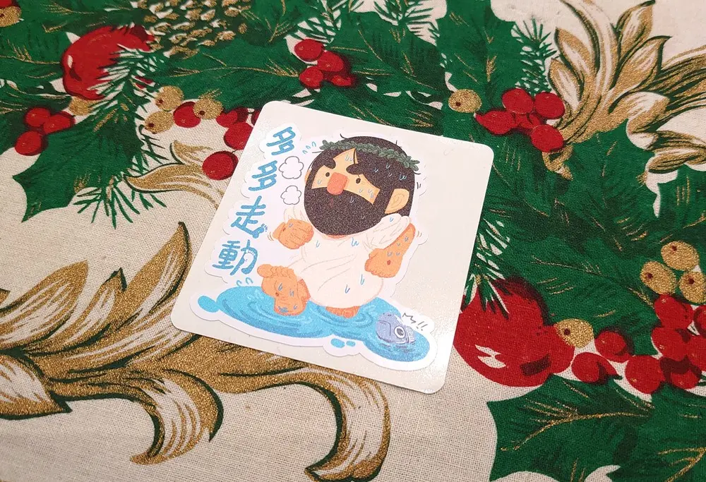 耶穌關懷防水貼紙:走動款 耶穌關懷防水貼紙:走動款