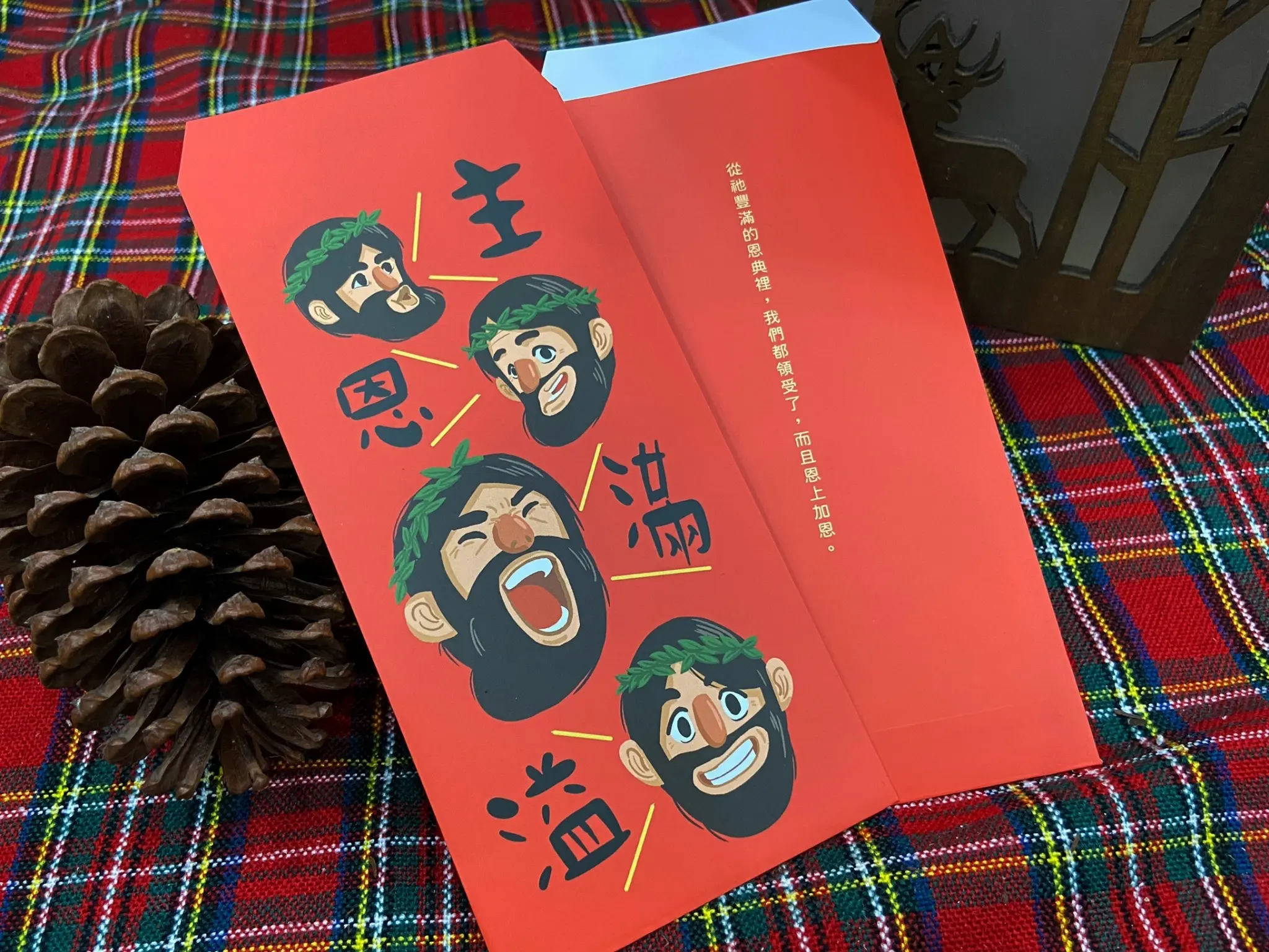 主恩滿溢紅包袋 ： 含紅包袋五入 首圖
