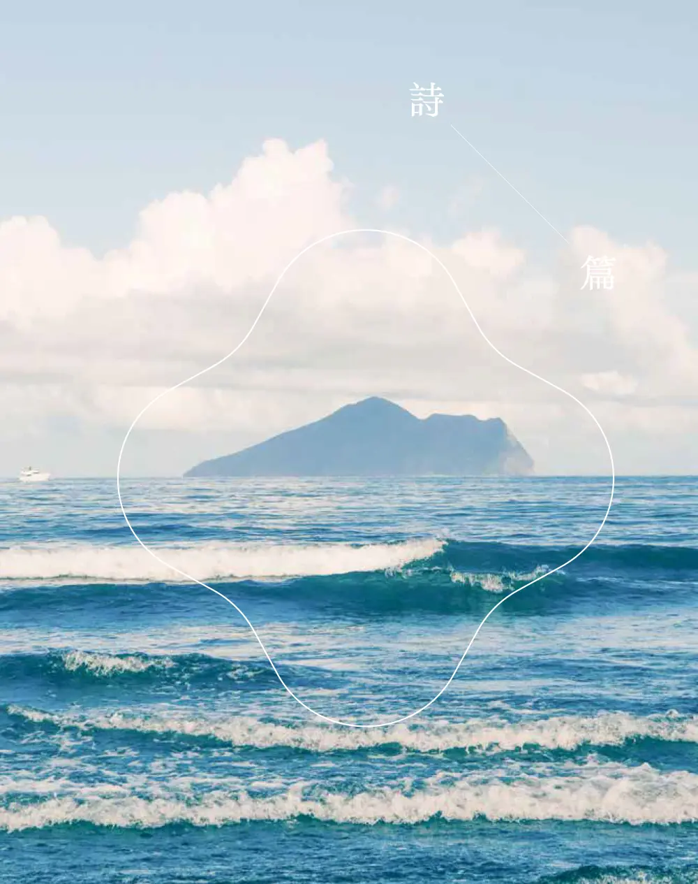 悅讀聖經：詩篇 書摘 b1