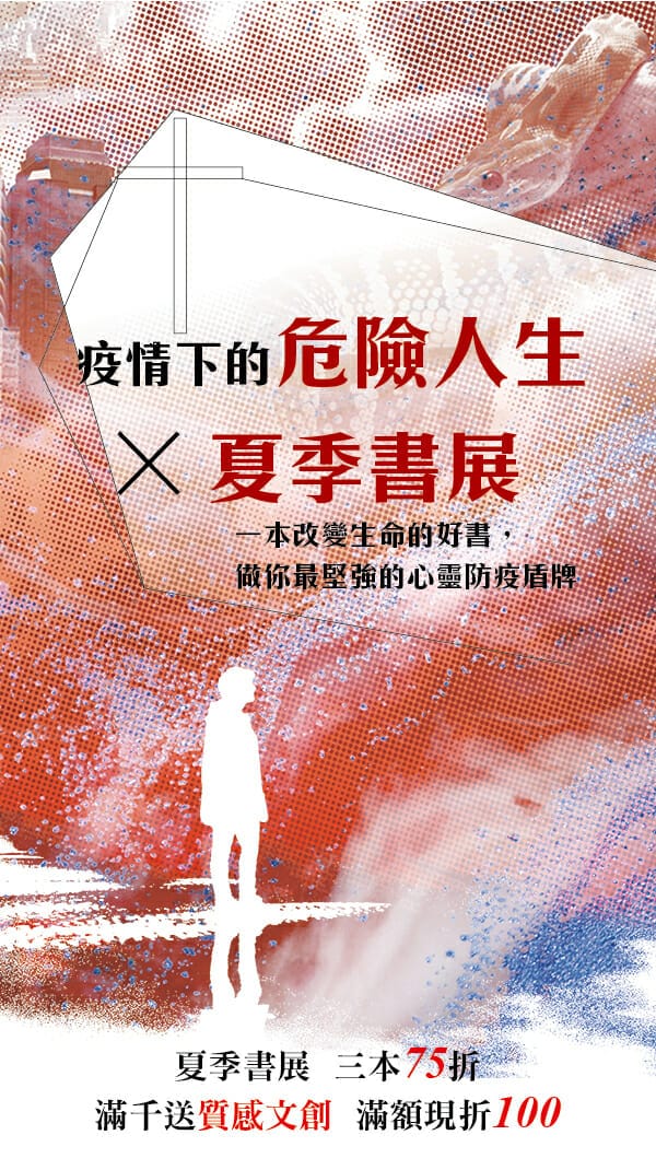 列印